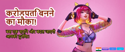 Get 100% Welcome Bonus Today